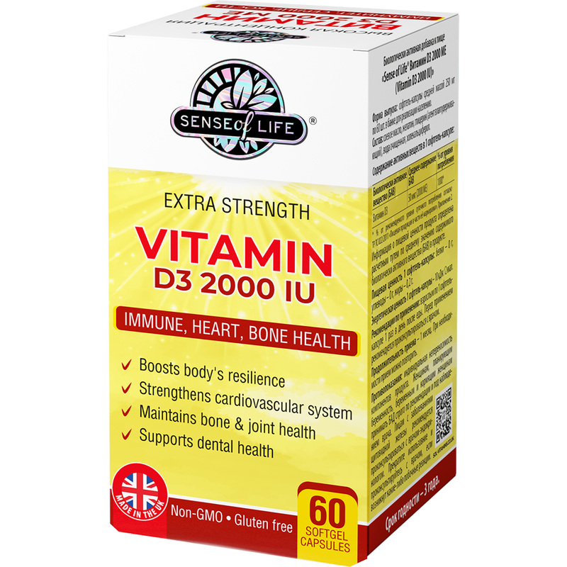 Изображение товара Биологически активная добавка Витамин D3 2000 МЕ 60 капсул Великобритания