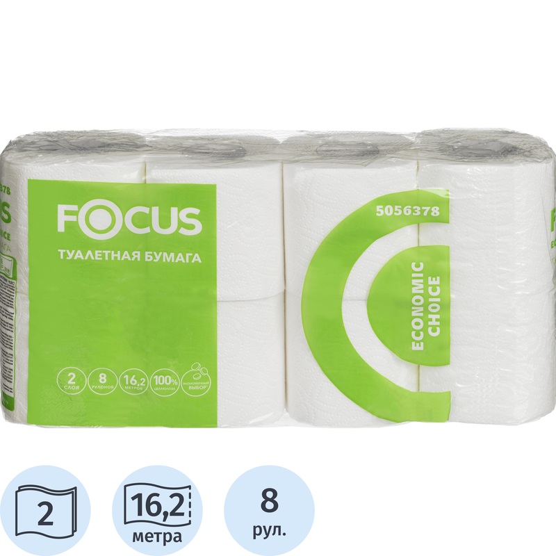 Изображение товара Бумага туалетная Focus Economic Choice 2-слойная белая 8 рулонов