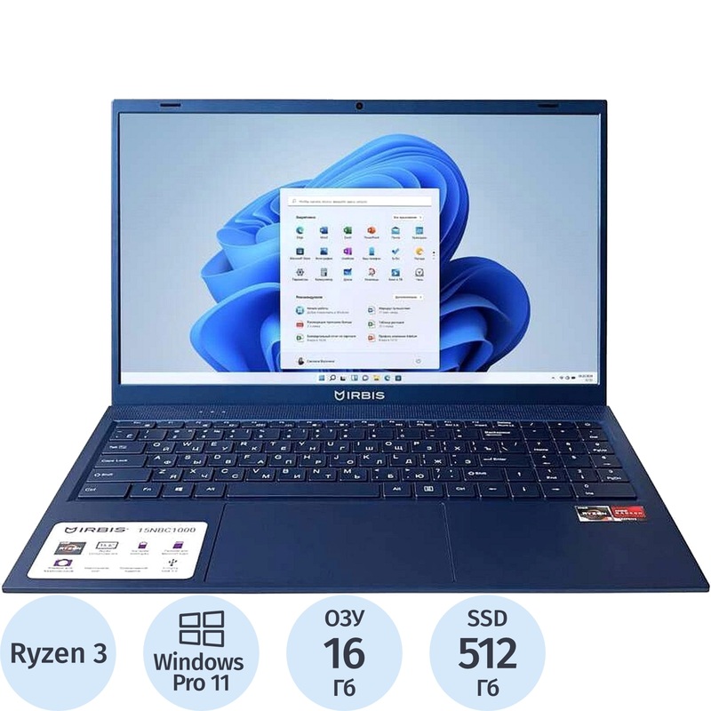 Изображение товара Ноутбук Irbis BlizzardBook 15.6" синий AMD Ryzen 3 3200U/16 ГБ/SSD 512 ГБ (15NBC1000_G3) Изображение товара Ноутбук Irbis BlizzardBook 15.6" синий AMD Ryzen 3 3200U/16 ГБ/SSD 512 ГБ (15NBC1000_G3)