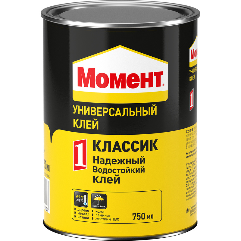 Изображение товара Клей контактный Момент-1 Классик универсальный водостойкий 750 мл