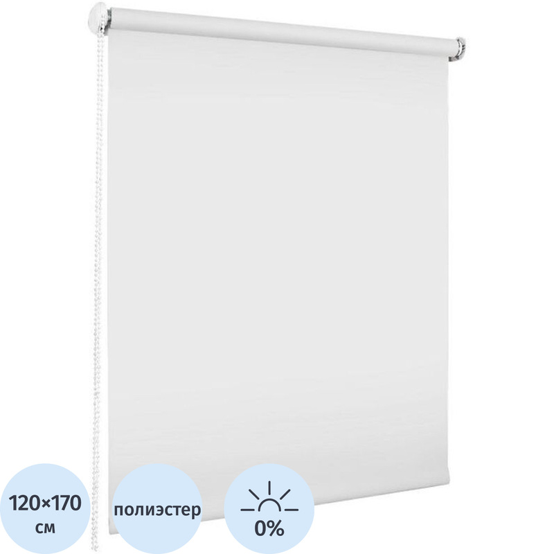 Изображение товара Рулонная штора Lux Blackout полиэстер белая 120х170 см компактное решение для окна