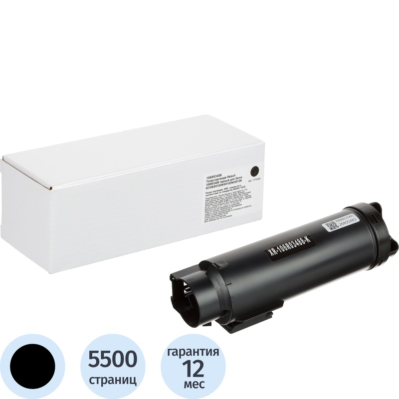 Изображение товара Картридж лазерный Retech 106R03488 для Xerox черный совместимый