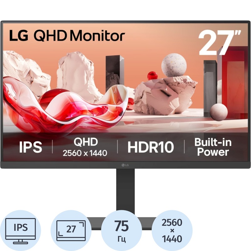 Изображение товара Монитор LG 27BA45QB-B 27" IPS QHD с HDR, матовый экран Изображение товара Монитор LG 27BA45QB-B 27" IPS QHD с HDR, матовый экран