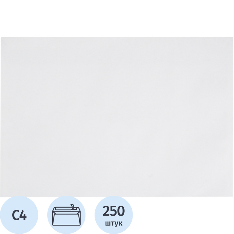 Изображение товара Конверт Ecopost С4 229x324 мм 80 г/кв.м белый 250 штук