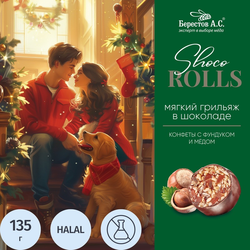 Изображение товара Конфеты Shoco Rolls с фундуком, цукатами и мёдом 135 г натуральные сладости