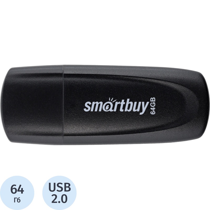 Изображение товара Флешка USB 2.0 64 ГБ SmartBuy Scout SB064GB2SCK надежное устройство для хранения данных