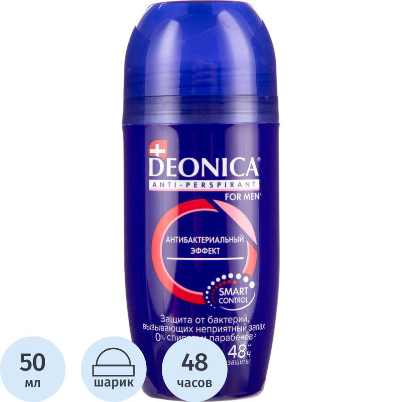 Изображение товара Дезодорант-антиперспирант мужской Deonica For Men Антибактериальный эффект шариковый 50 мл