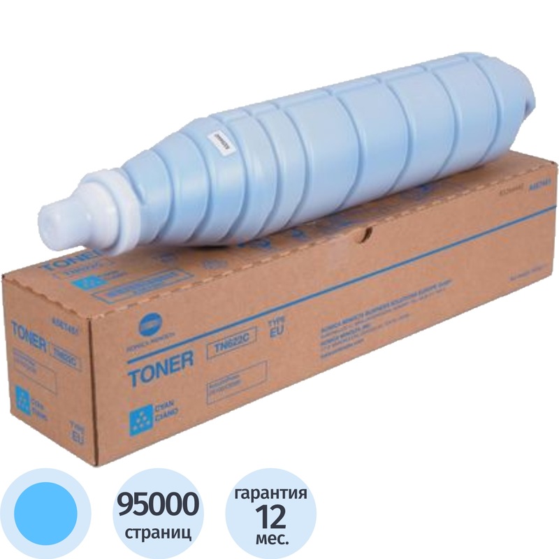 Изображение товара Тонер Konica Minolta TN-622C A5E7450 голубой оригинальный Изображение товара Тонер Konica Minolta TN-622C A5E7450 голубой оригинальный