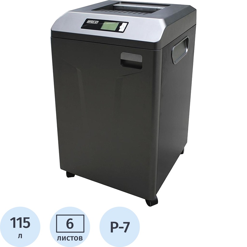 Изображение товара Шредер (уничтожитель документов) Office Kit S1150 7-й уровень секретности объем корзины 115 л