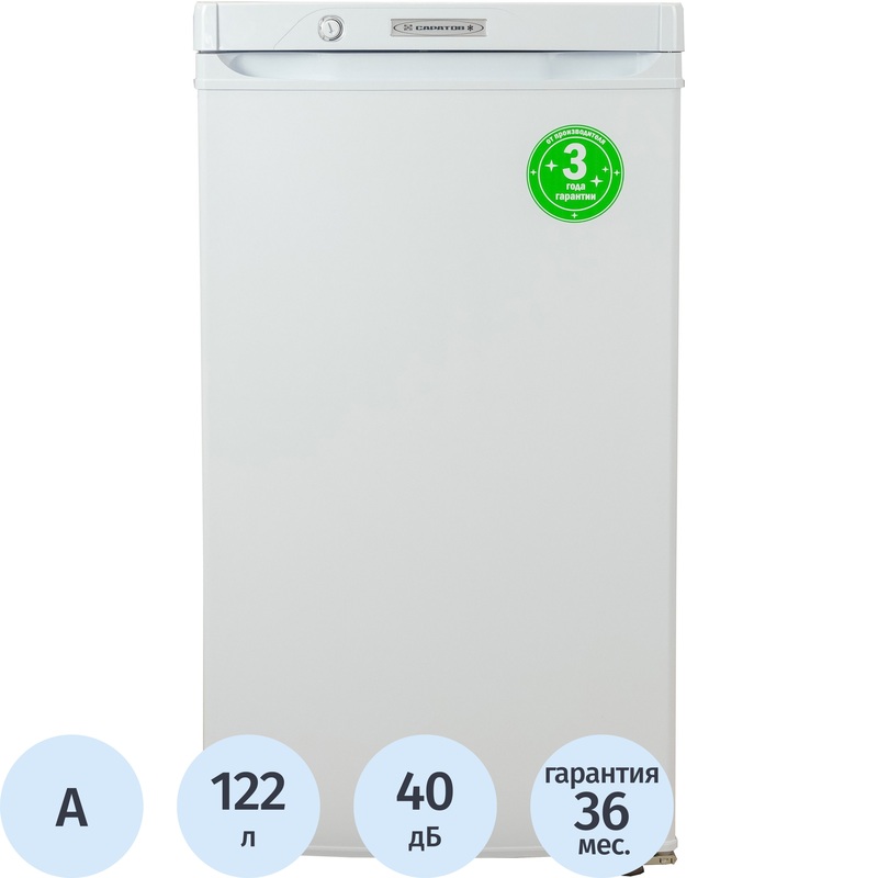 Изображение товара Однокамерный холодильник Саратов 550 (КШ122) с капельной системой размораживания белый