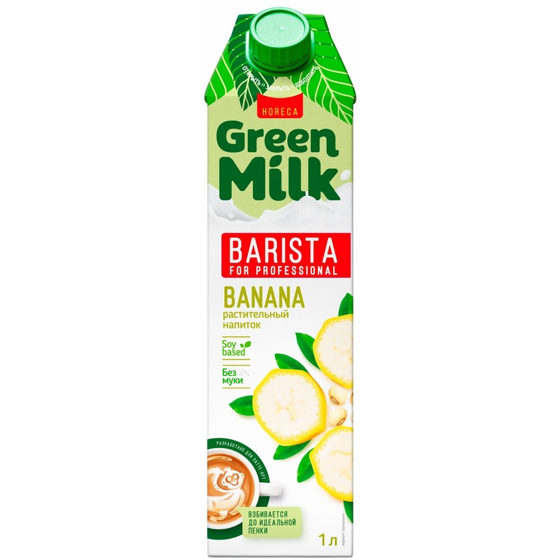 Изображение товара Напиток растительный Green Milk Barista банановый 1 л