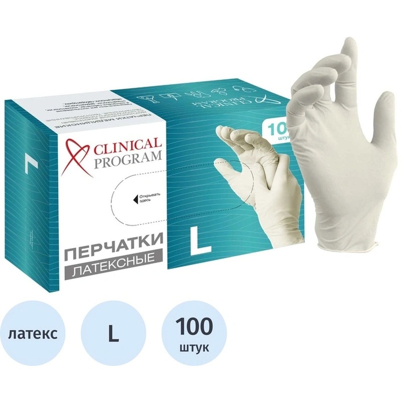 Изображение товара Перчатки медицинские смотровые латексные Clinical Program нестерильные неопудренные размер L (8-9) бежевые (50 пар/100 штук в упаковке)