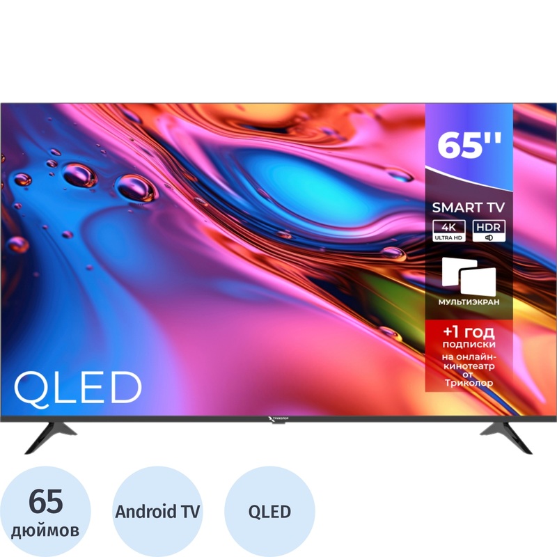 Изображение товара Телевизор 65" Триколор P65QH701 Ultra HD 4K