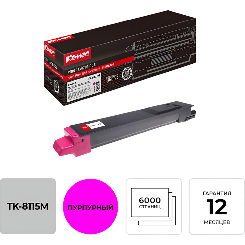 Изображение товара Картридж лазерный Комус TK-8115M для Kyocera пурпурный совместимый 6000 страниц