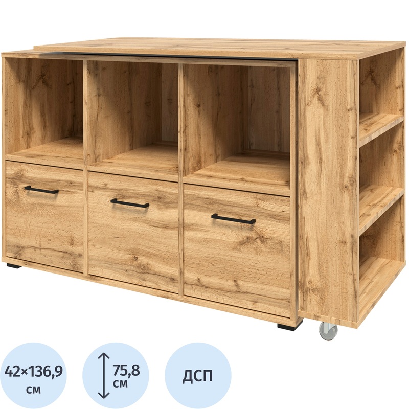 Изображение товара Компьютерный стол трансформер Homeoffice с сдвижной крышкой