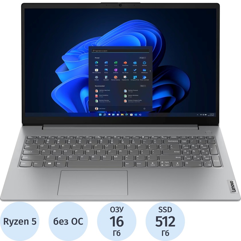 Изображение товара Ноутбук Lenovo V V15 G4 AMN 15.6" серый AMD Ryzen 5 7520U/16 ГБ/SSD 512 ГБ (83CQA01BIN) Изображение товара Ноутбук Lenovo V V15 G4 AMN 15.6" серый AMD Ryzen 5 7520U/16 ГБ/SSD 512 ГБ (83CQA01BIN)