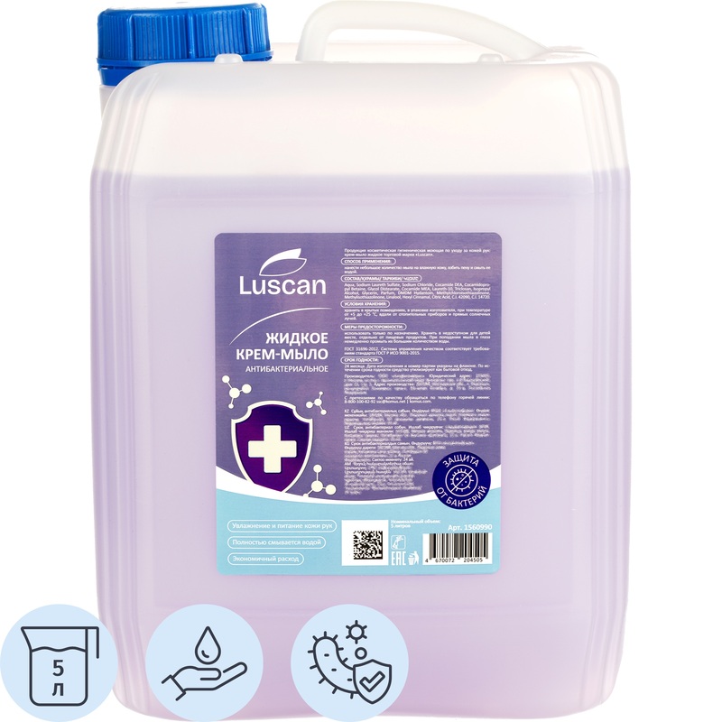 Изображение товара Жидкое антибактериальное мыло Luscan 5000 мл для рук и гигиены
