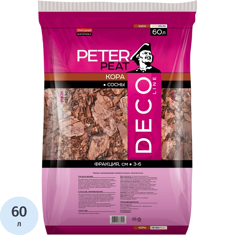Изображение товара Добавка Кора сосновая 30-60 60 л для мульчирования оформления клумб дорожек