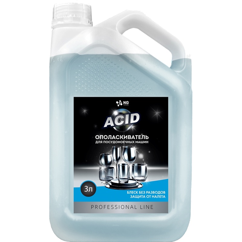 Изображение товара Ополаскиватель для посудомоечной машины NG Acid 3 л Изображение товара Ополаскиватель для посудомоечной машины NG Acid 3 л