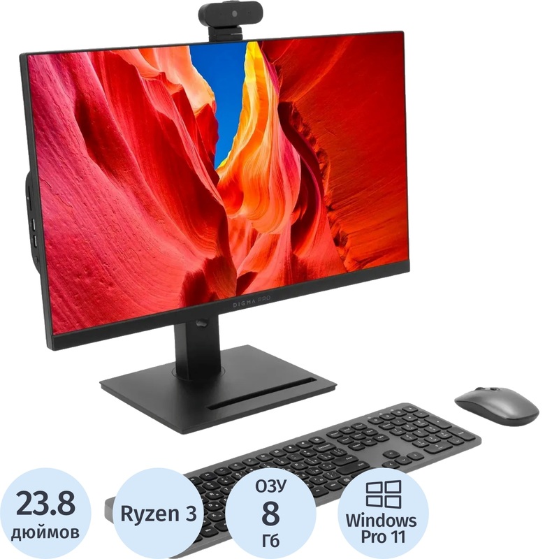 Изображение товара Моноблок Digma Pro Vision 23.8 Full HD IPS Windows 11 Pro Wi-Fi Bluetooth