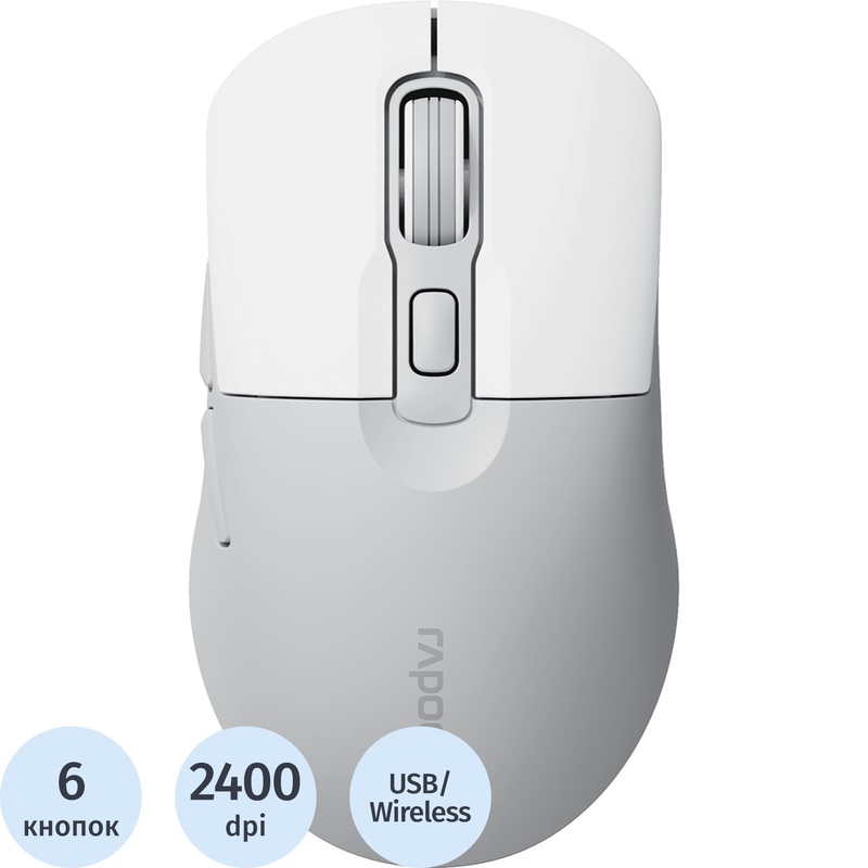 Изображение товара Беспроводная мышь Rapoo M308 серая оптическая 2400 dpi USB/Wireless