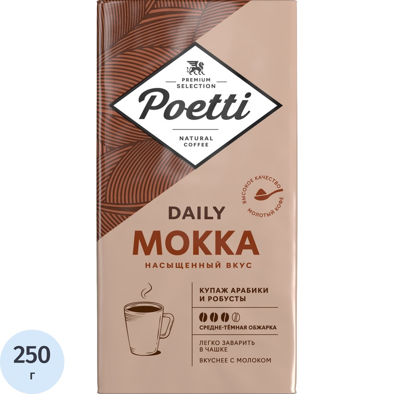 Изображение товара Кофе молотый Poetti Daily Mokka 250 г вакуумная упаковка Россия