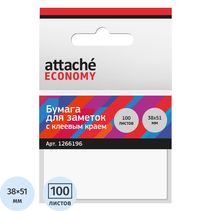 Изображение товара Стикеры Attache Economy 38x51 мм белые (1 блок на 100 листов)