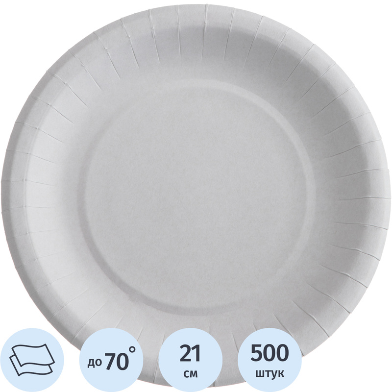 Изображение товара Одноразовая бумажная тарелка Комус 210 мм белая 500 штук