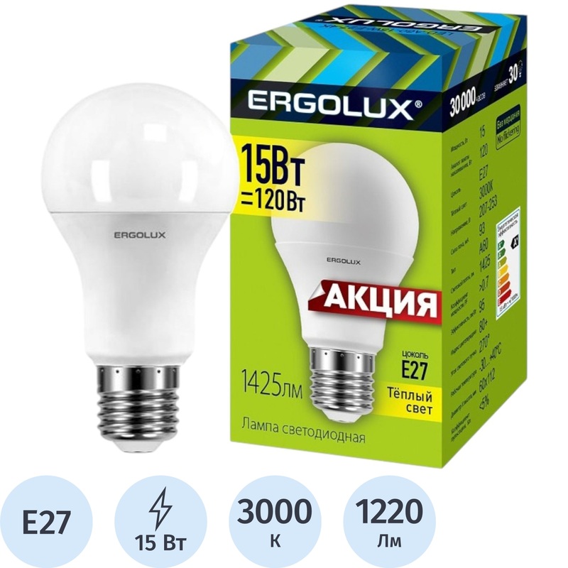 Изображение товара Лампа светодиодная Ergolux 15 Вт E27 3000 К 1220 Лм матовая