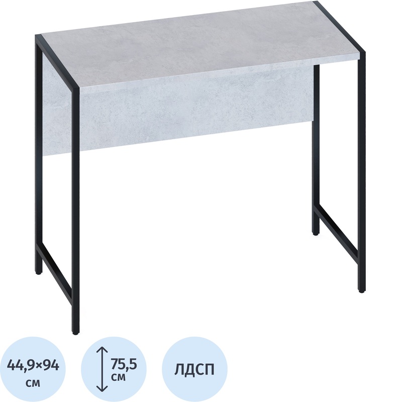 Изображение товара Стол компьютерный СПМ-400.9 бетон 940х449х755 мм мебель для офиса и дома