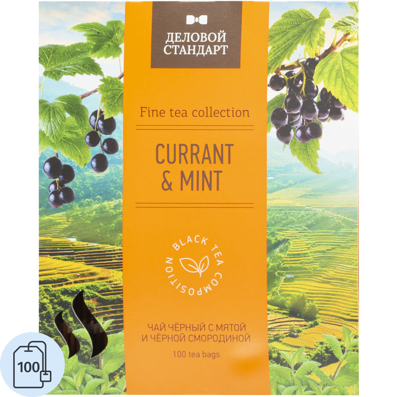 Изображение товара Чай черный Деловой стандарт Currant and Mint 100 пакетиков