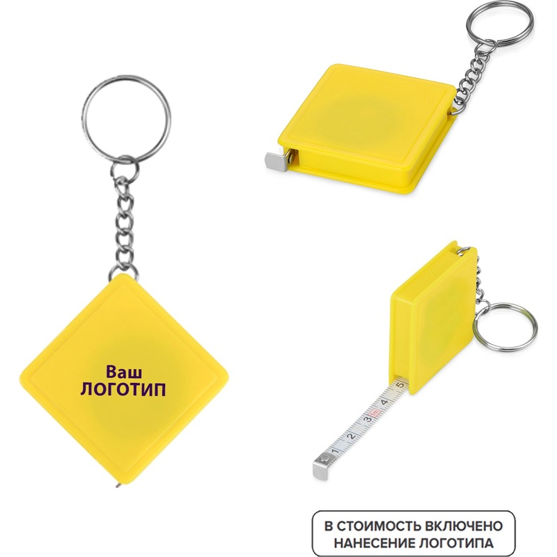 Изображение товара Брелок рулетка 1 м с индивидуальной печатью для измерений и брендинга