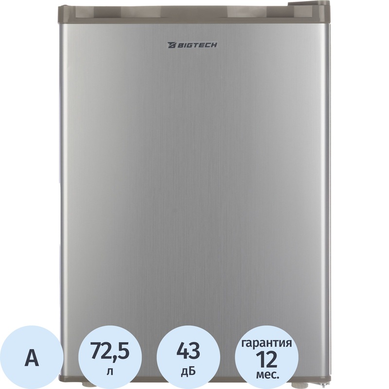Изображение товара Однокамерный холодильник BigTech FD70S серебристый 72.5 л класс A