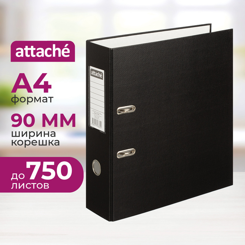 Изображение товара Папка-регистратор Attache Selection Экономи 90 мм черная бумвинил