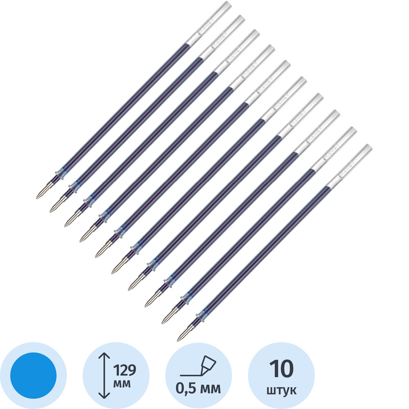 Изображение товара Гелевые стержни Attache синий 129 мм 0.5 мм в упаковке 10 штук