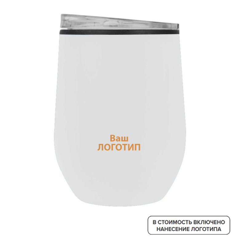 Изображение товара Термокружка Pot 330 мл с индивидуальной гравировкой и логотипом корпоративный сувенир