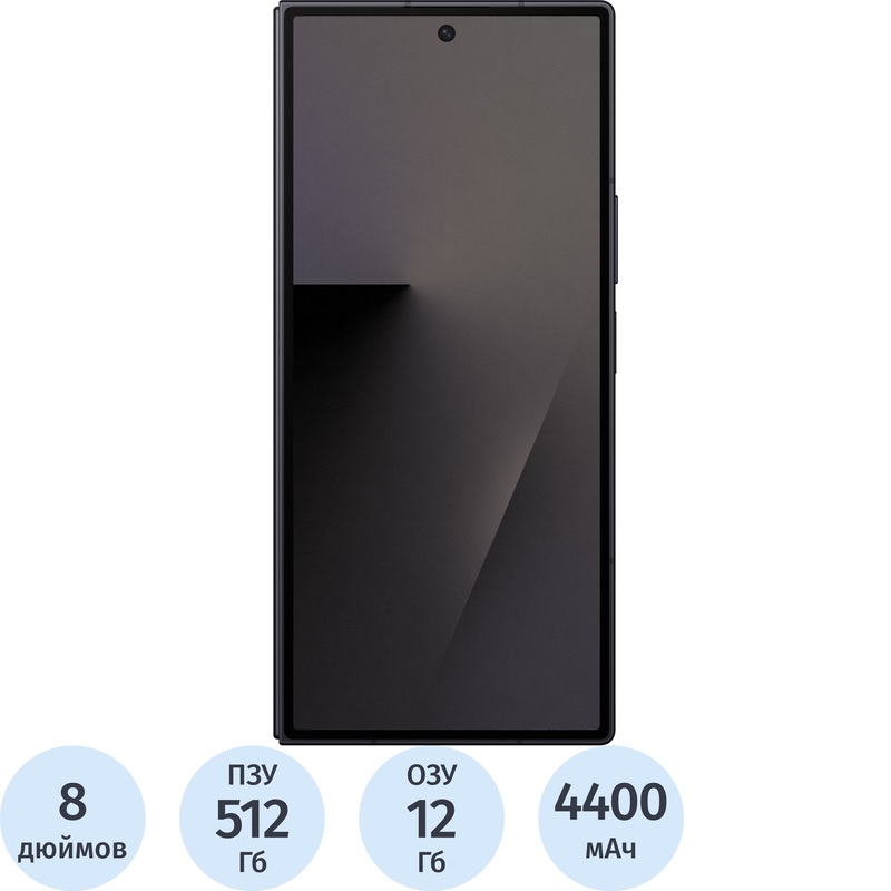 Смартфон Samsung Galaxy Z Fold7 12+512 ГБ чёрный (SM-F966BZKCCAU)