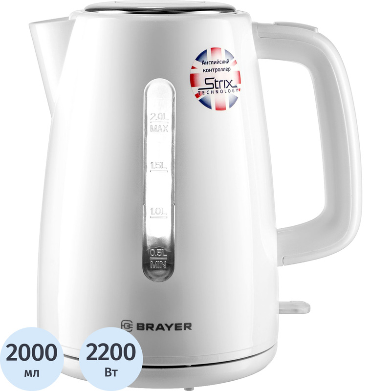 Изображение товара Электрический чайник Brayer BR1058WH белый 2 л с фильтром и автоотключением