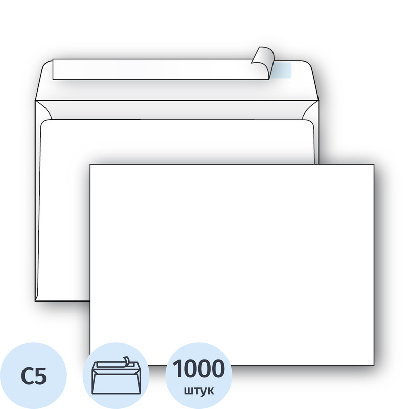 Изображение товара Конверт Ecopost С5 80 г/кв.м белый стрип 1000 штук