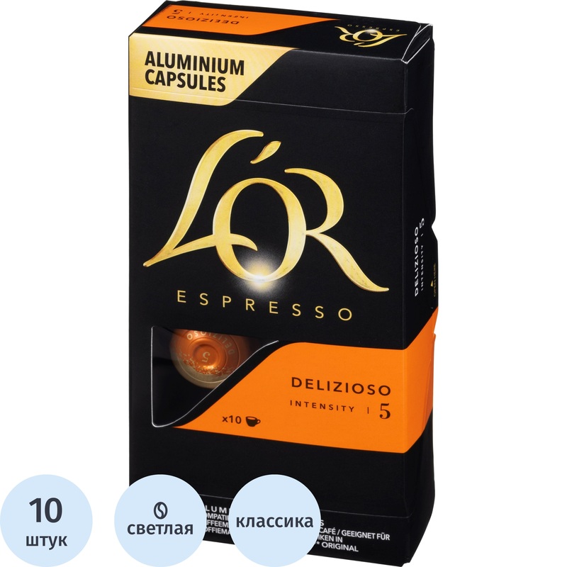 Изображение товара Кофе в капсулах L'or Delizioso Espresso для Nespresso, 10 штук