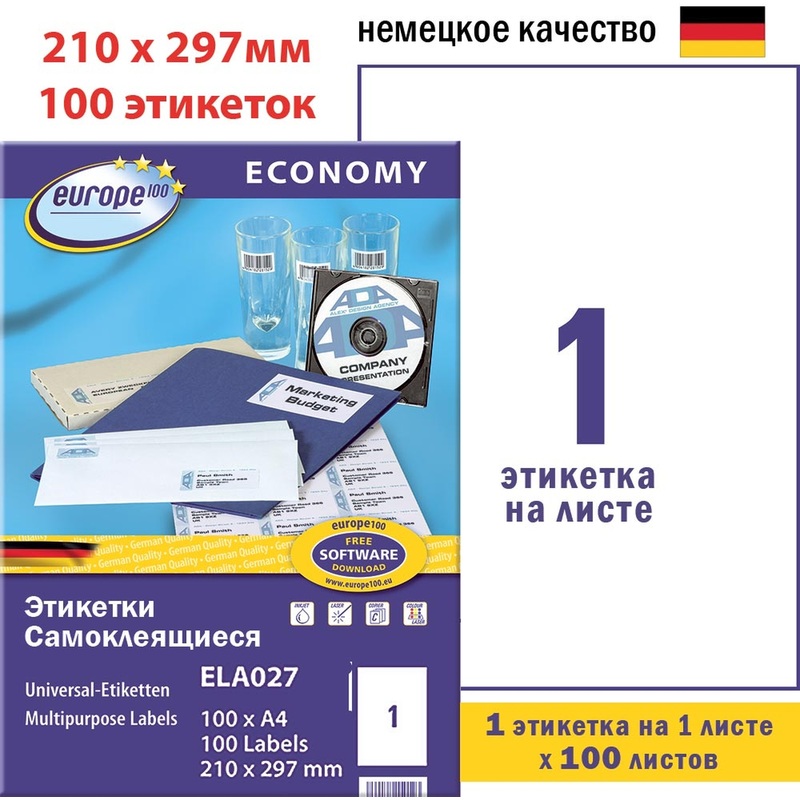 Изображение товара Самоклеющиеся этикетки Europe А4 210x297 мм 100 листов белые матовые