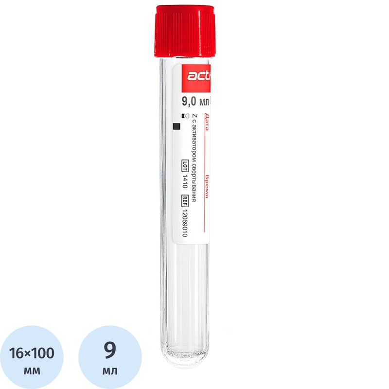 Изображение товара Вакуумные пробирки Acti-Fine с активатором свертывания 9 мл пластик (50 штук в упаковке)