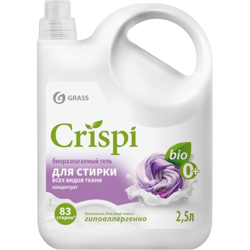 Изображение товара Гель для стирки Grass Crispi 2.5 л для белого и цветного белья гипоаллергенный