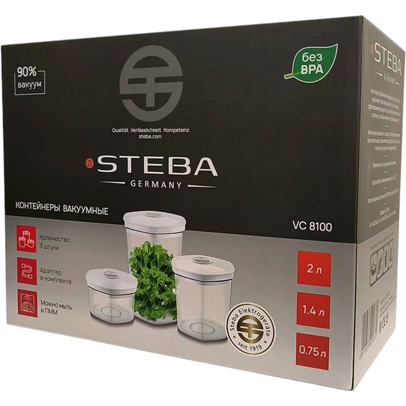Изображение товара Вакуумный контейнер Steba VC 8100 для хранения продуктов с вакуумной герметизацией