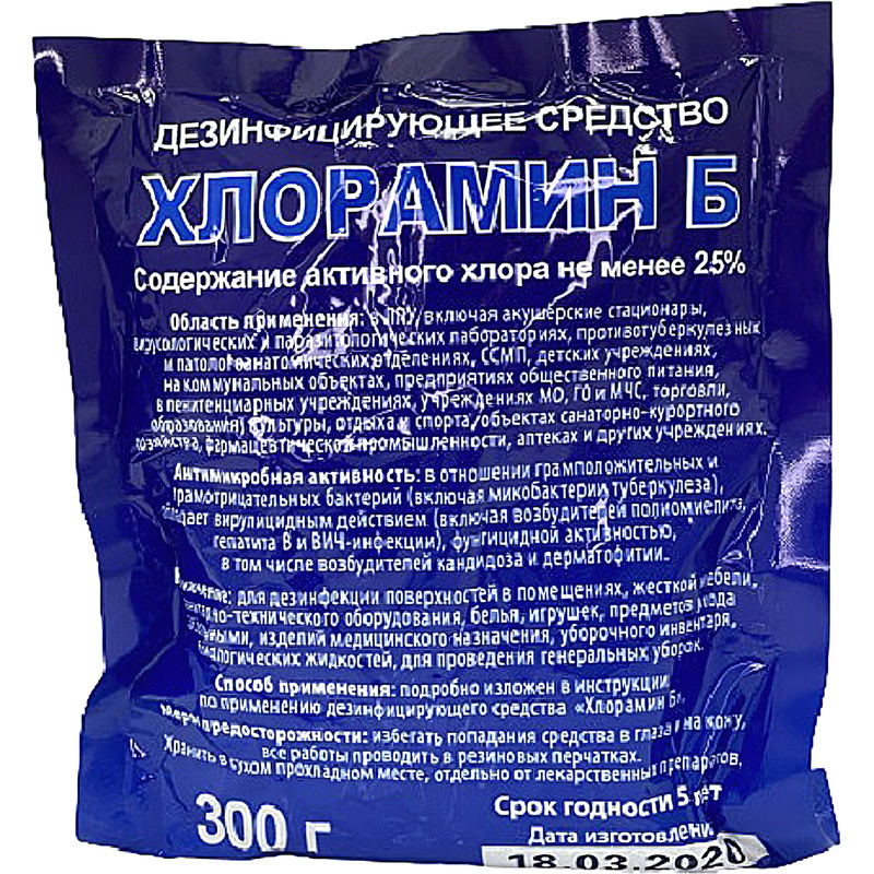 Изображение товара Дезинфицирующее средство Хлорамин Б хлорный порошок 15 кг (50 упаковок по 300 г)