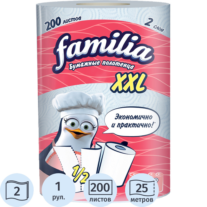 Изображение товара Полотенца бумажные Familia XXL 2-слойные белые 25 метров