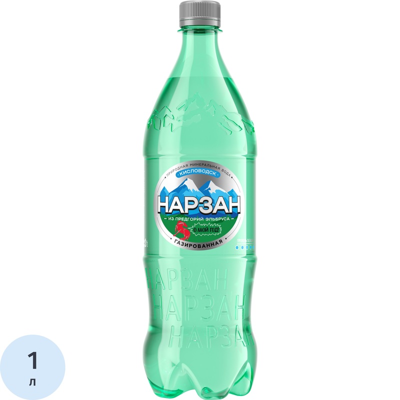 Изображение товара Натуральная лечебно-столовая минеральная вода Нарзан 1 л газированная