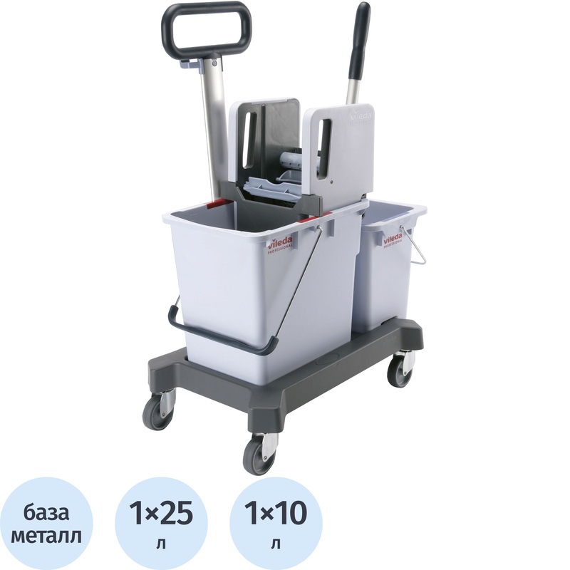 Изображение товара Тележка уборочная Vileda Professional двухведёрная с отжимом 2x25/10 л