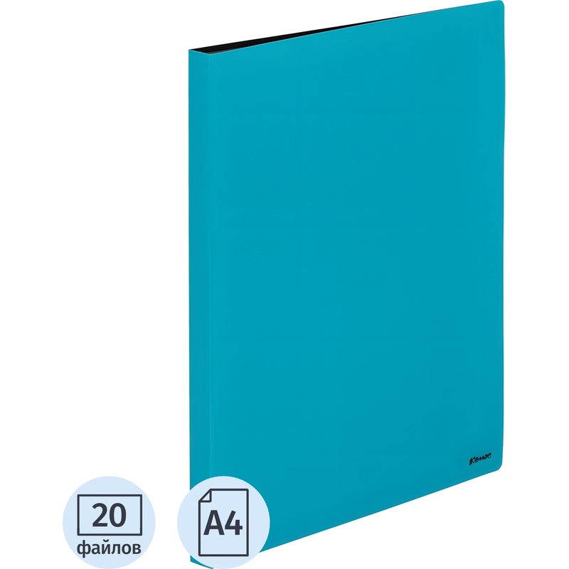 Изображение товара Папка файловая на 20 файлов Комус A4 15 мм голубая с внутренним карманом (толщина обложки 0.8 мм)