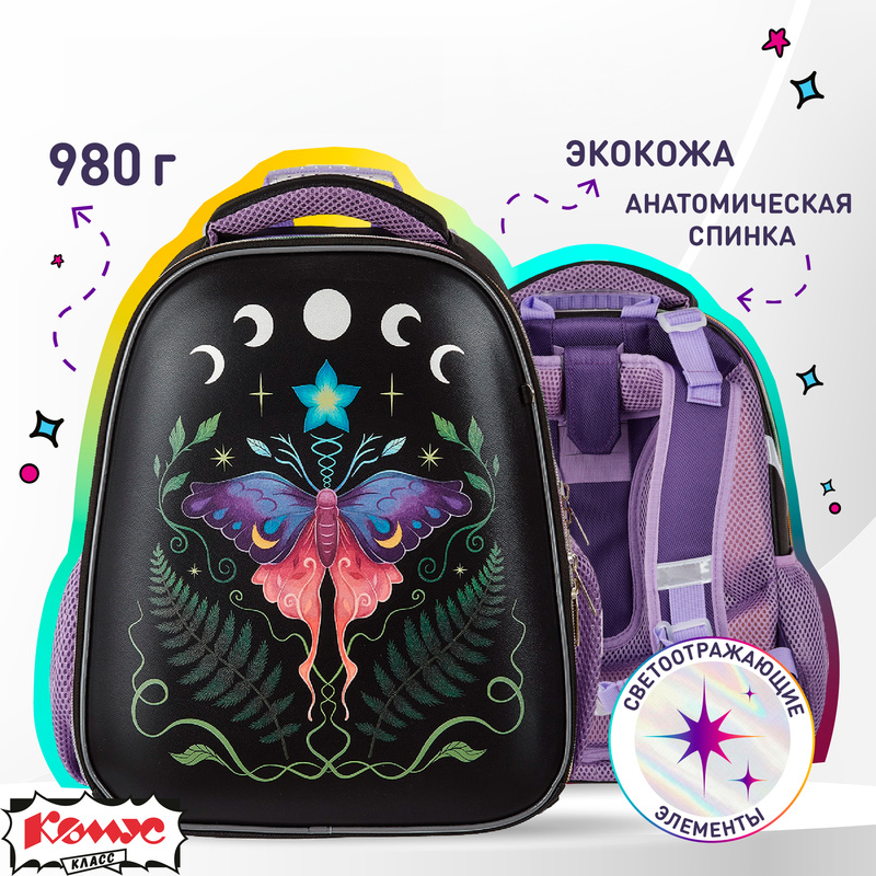 Изображение товара Ранец Комус Класс Сказочный лес анатомический черный с двумя отделениями